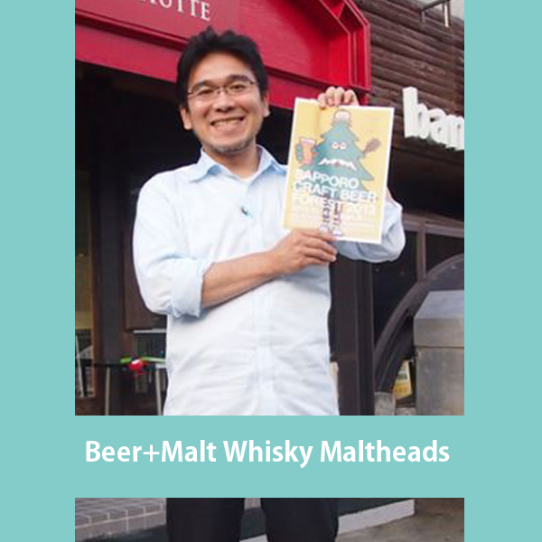 Beer + Malt Whisky Maltheads